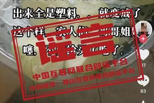 手感不佳但送出关键一防！八村塁16中5得12分5板2助